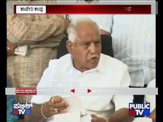 COMPLETE KARNATAKA 21ST SEP 2012 PART1