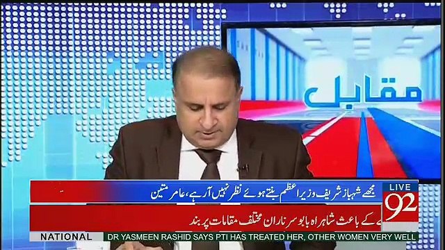 Shahbaz Sharif Wazir e Azam Nahi Ban Rahay Shahid Khakan Hi Continue Karin Gay Rauf Klasra