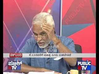 CHEKBANDI   CAUVERY RIVER ISSUE PART 3