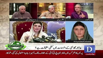 Zara Hut Kay - 2nd August 2017