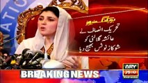 PTI suspended the membership Ayesha Gulalai