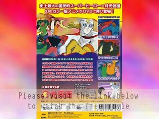 Movies & Film: Anime Seigi Wo Aisuru Mono Gekko Kamen Vol.8