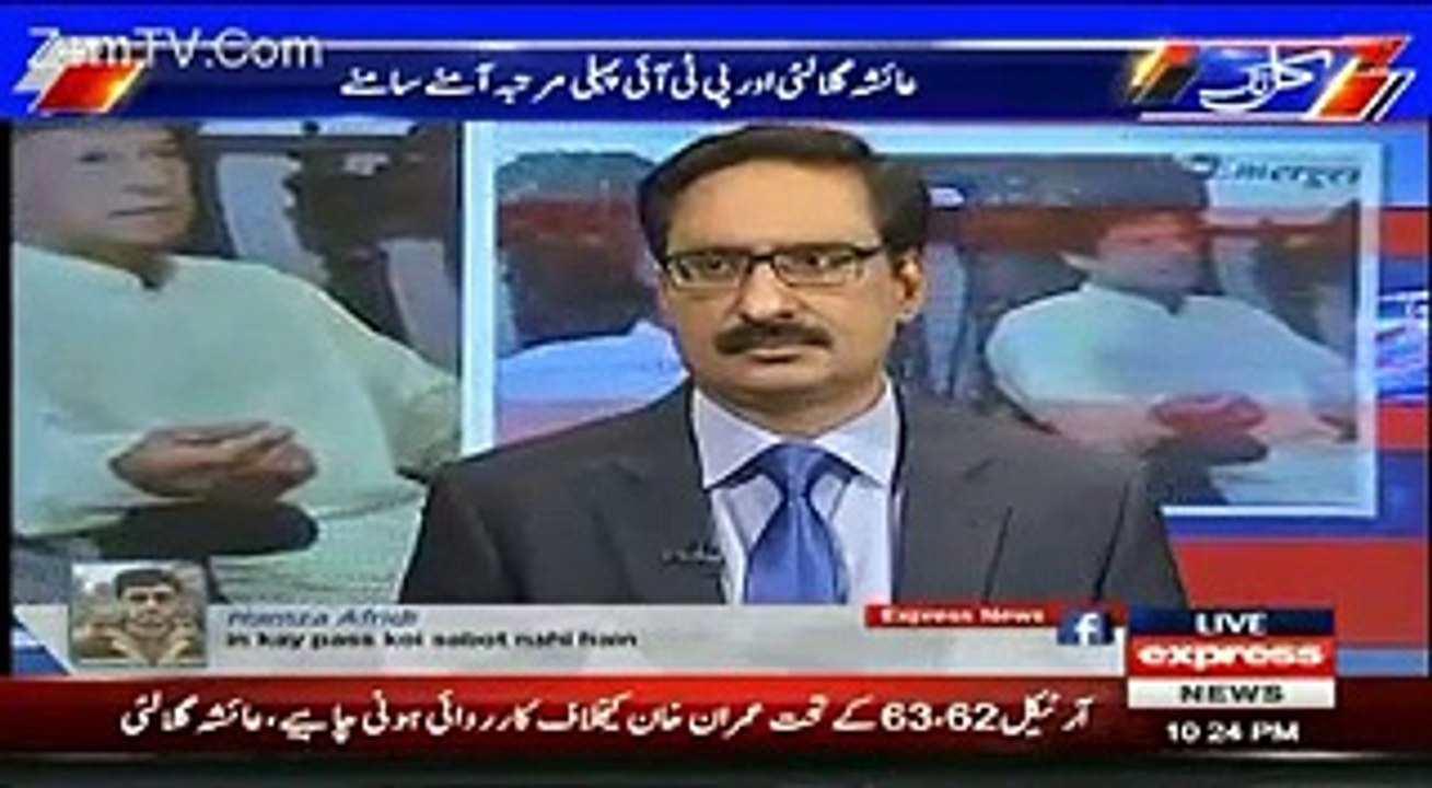 Ayesha Gulelai & Sheryar Afridi