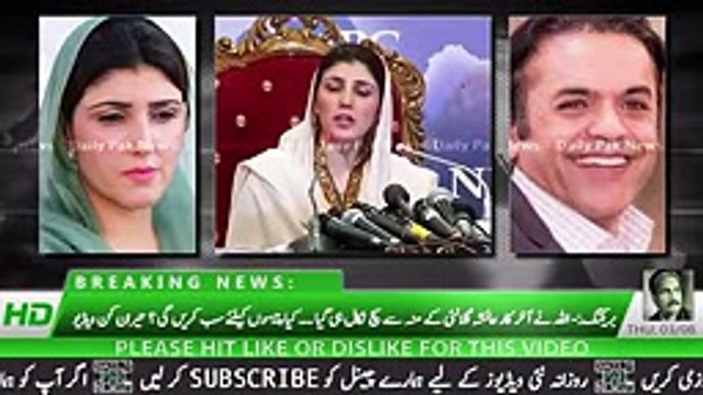 Allah Ne Ayesha Gulalai Ke Mun Se Such Nikalwa Hi Diya -