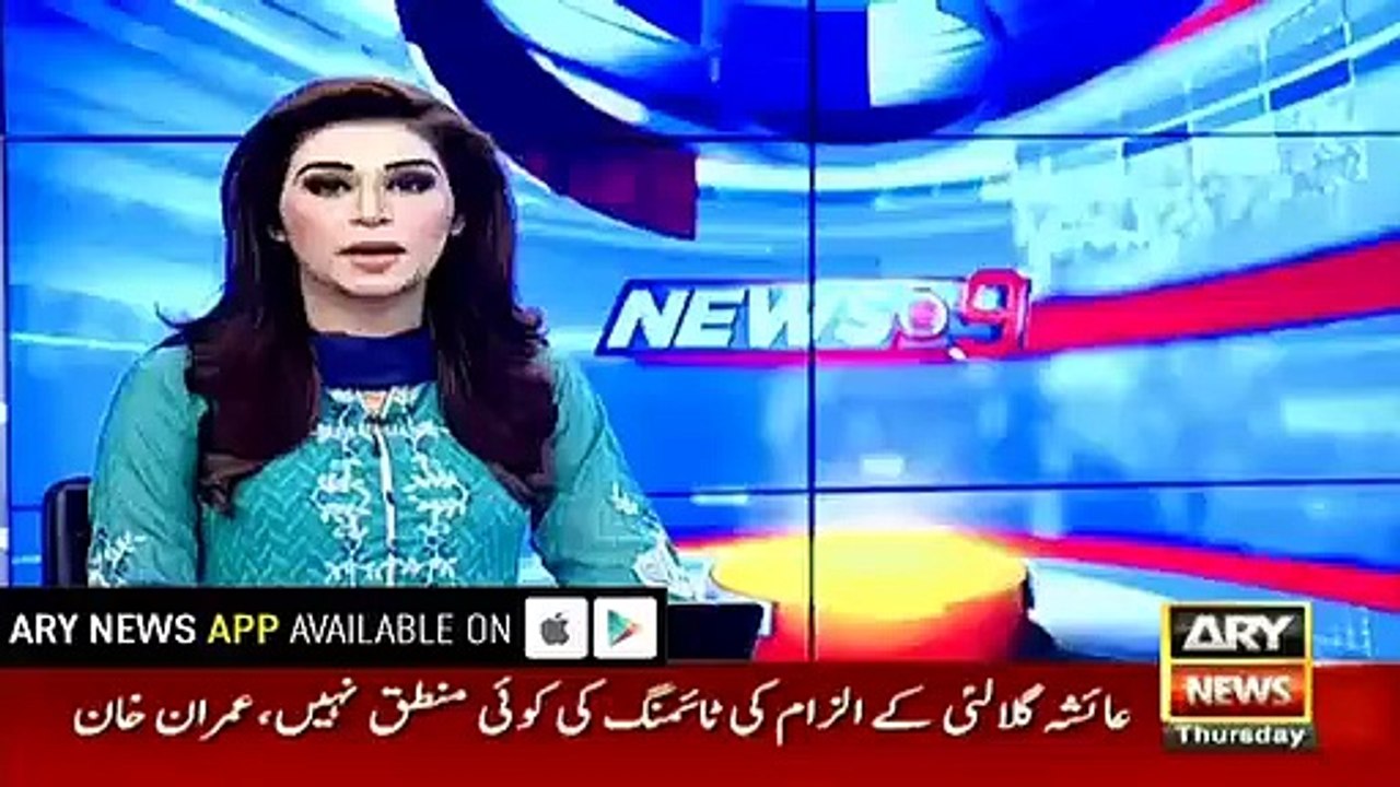 Naz Baloch Reacts To Imran Khan's Invitation To Rejoin PTI