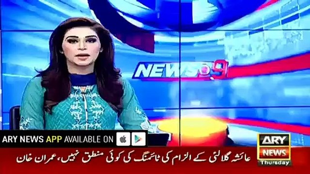 Naz Baloch Reacts To Imran Khan's Invitation To Rejoin PTI