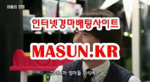 일본경마사이트 【 MaSUN 쩜 KR 】 코리아레이스