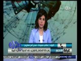 #غرفة_الأخبار | رفع حالة الاستنفار والطوارئ على الحدود المصرية مع #ليبيا