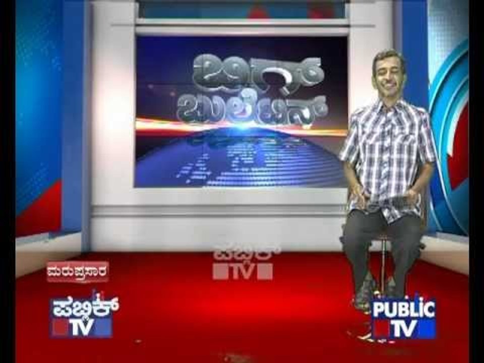 BIG BULLETIN OCTOBER 13, 2012 PART 3