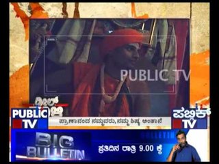 DEAL KALI SWAMIJI PART 3