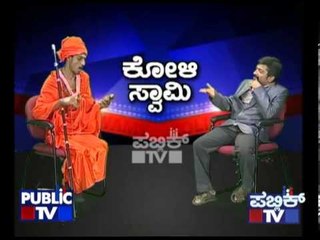 KOLI SWAMY KALI SWAMY PART 3