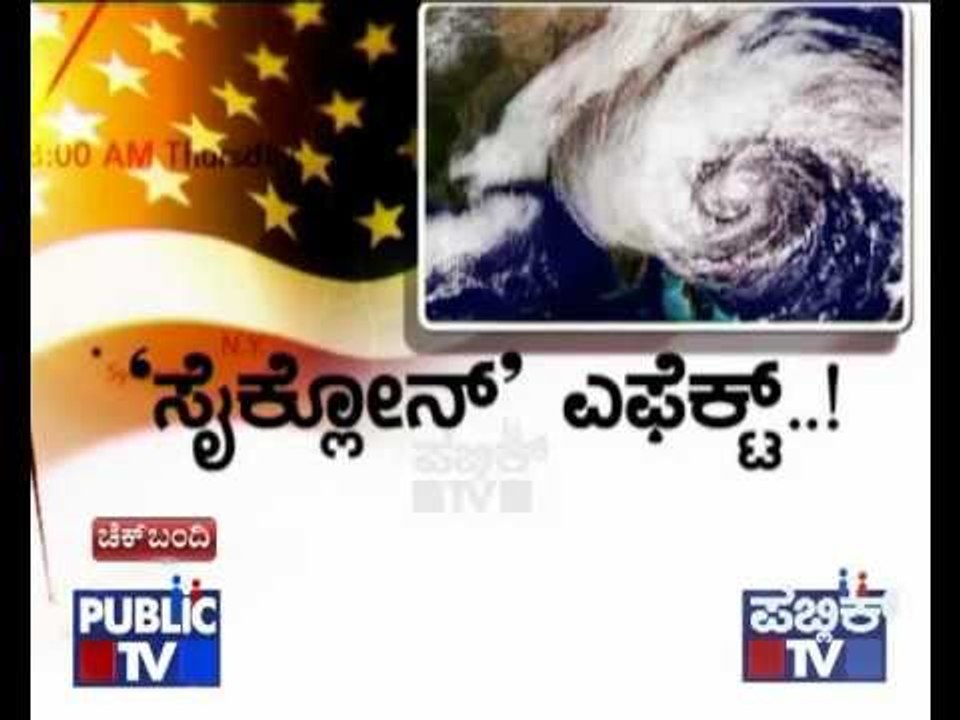 PUBLIC TV CYCLONE EFFECT PART 1