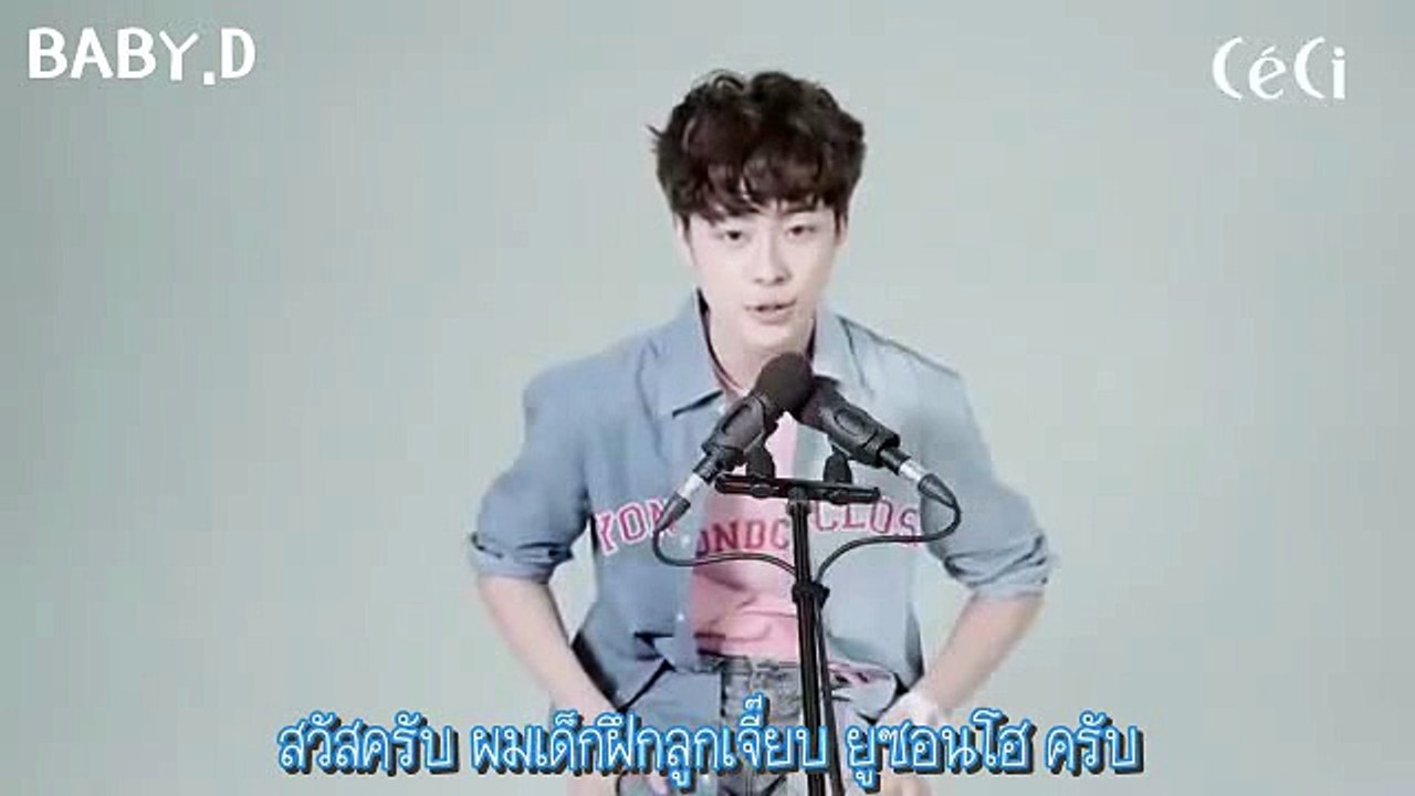 [ซับไทย] Ceci สัมภาษณ์ 'ยูซอนโฮ'