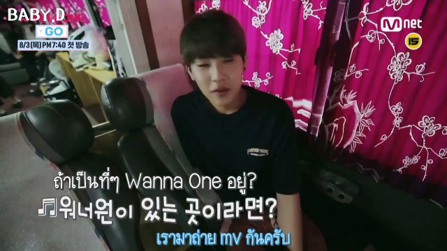 [ซับไทย] Wanna One Go!! เปิดเผย 24 ชม. และภารกิจ 1X1=1 teaser