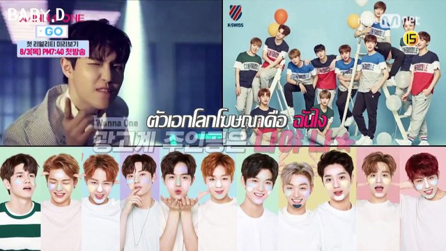 [ซับไทย] Wanna One GO!!! preview teaser