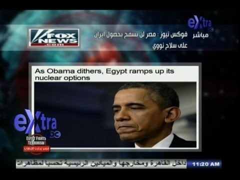 #غرفة_الأخبار | فوكس نيوز : #مصر لن تسمح بحصول #إيران على سلاح نووي