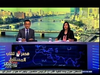 #مصر_تنتخب | متابعة اخبارية للاستعداد لبدء عملية الاستفتاء في مختلف محافظات مصر | 14- يناير -2014