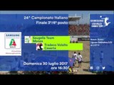 Monza - Caserta 2-0 - Highlights - Lignano Sabbiadoro, 30 Luglio - #LVST17
