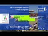 Scandicci - Casalmaggiore 1-2 - Highlights - Lignano Sabbiadoro, 30 Luglio - #LVST17