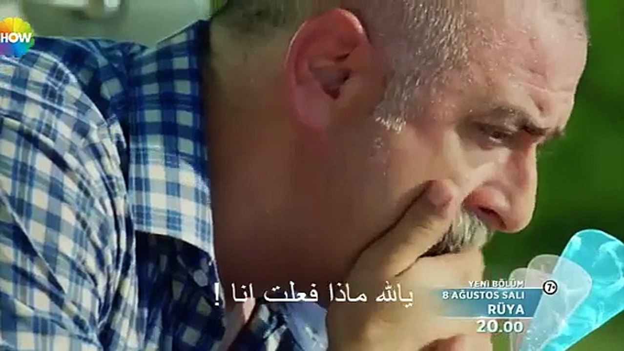 مسلسل الحلم الحلقة 5 قصة عشق