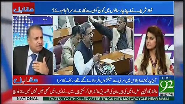 Speech Of Newly Elected PM Shahid Khaqan Abbasi Was Not Impressive At All, Says Rauf Klasra