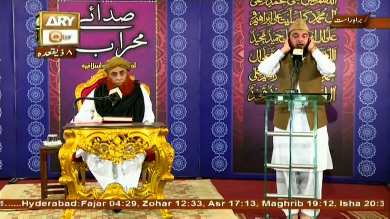 Sada e Mehraab - Topic - Salahiyat Ki Qadar Dani - Part 2...
