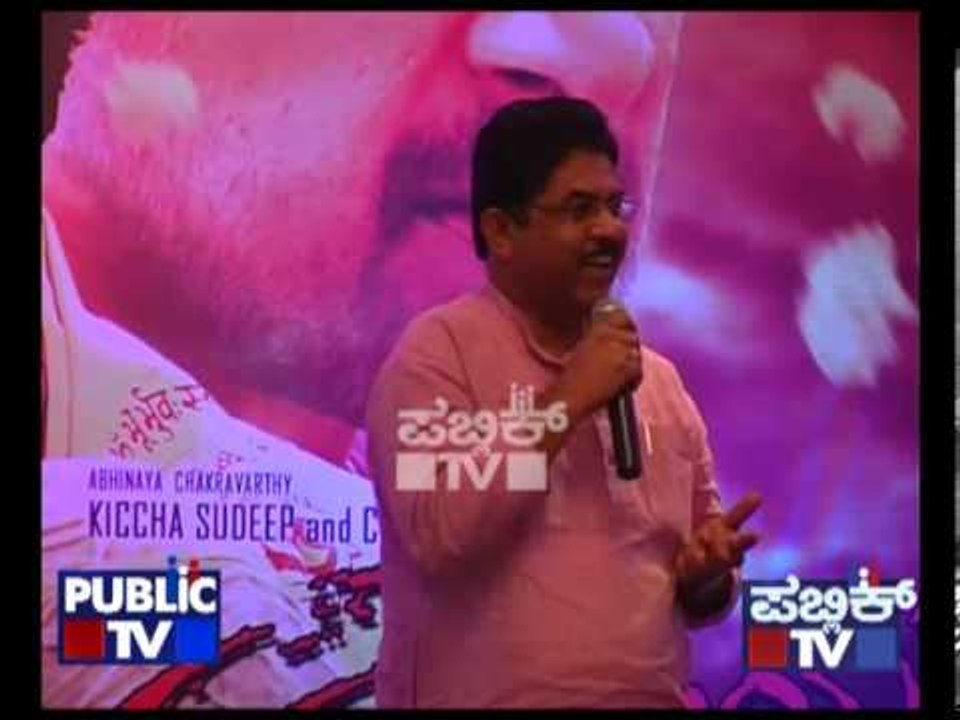 PUBLIC TV   DCM R Ashok asks Sudeep to come and join politics