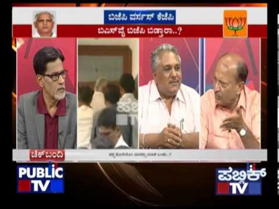 PUBLIC TV DIRTY POLITICS PART 2