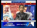 PUBLIC TV CHILDRENS DAY SPECIAL 7.mp4