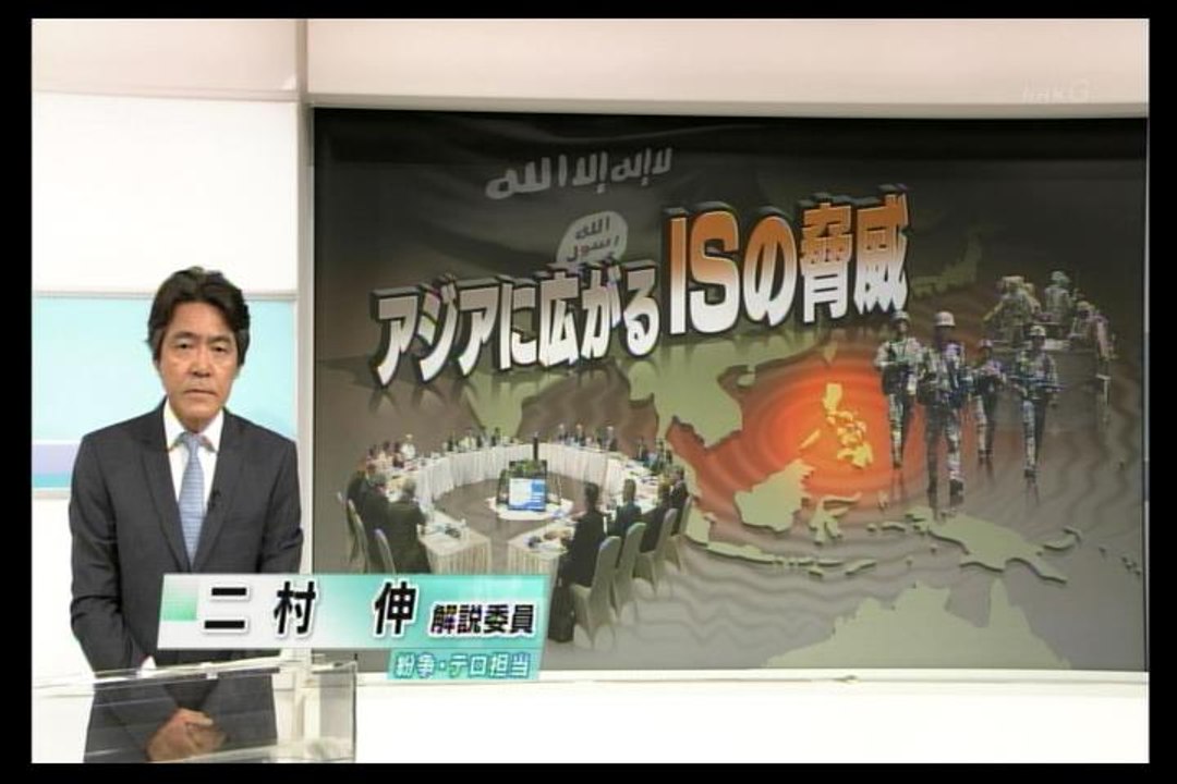 アジアに広がるISの脅威