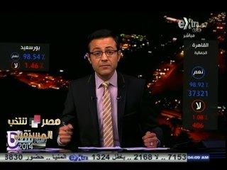 #مصر_تنتخب | تحليل للنتائج الأولية لفرز لجان الاستفتاء على #الدستور مع محمد سعيد محفوظ