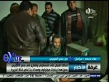 #غرفة_الأخبار | لحظة القبض علي فلسطيني وقطري في جسر السويس