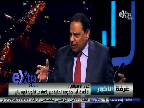 #السابعة | علاء الأسوانى: المجلس العسكرى و #الإخوان حافظوا على نظام #مبارك بعد #الثورة