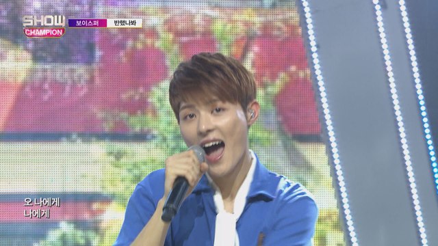 Show Champion EP.239 VOISPER - Crush On You [보이스퍼 - 반했나봐]