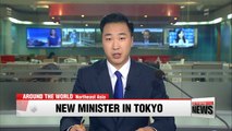 Japan appoints new foreign minister amid cabinet reshuffle