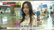 '상큼발랄' 김소현, 화보 같은 출국 현장