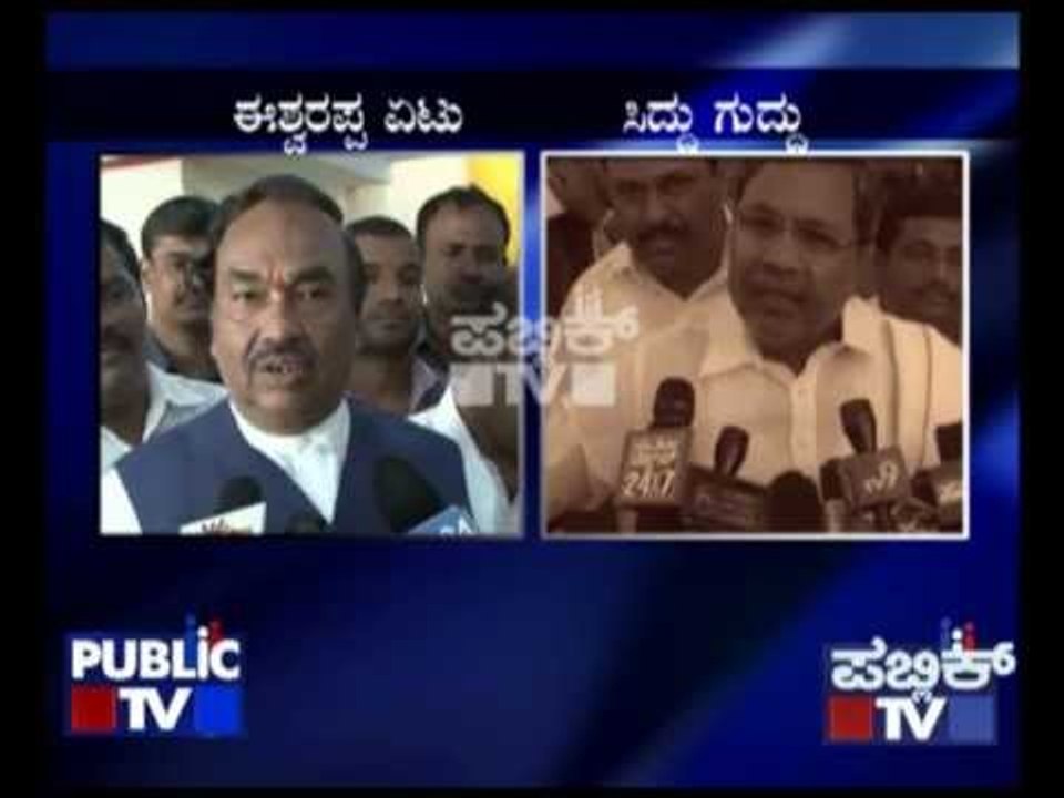 PUBLIC TV SIDDU ESHWARPPA TALK