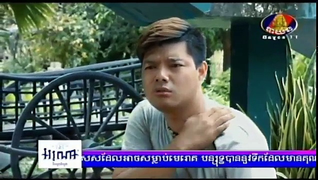 Bayon TV លោកយាយកំពូលស្នេហ៍ Part 10