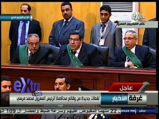 #غرفة_الأخبار | شاهد.. لحظة النطق بتأجيل محاكمة #مرسي من داخل القاعة