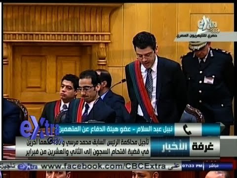 #السابعة | هاتفياً عضو هيئة الدفاع عن #مرسي يشرح تفاصيل أولى جلسات المحاكمة