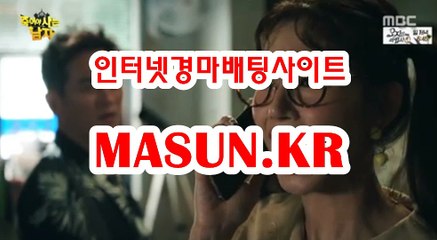 광명경륜 , 코리아레이스 《《 MaSUN 쩜 KR 》》 일본경마
