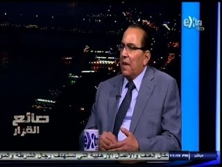 #صانع_القرار | عنف جماعة #الإخوان الإرهابية بالمظاهرات | الجزء الأول