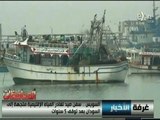 #أخبار_المحافظات | #السويس : سفن صيد تغادر المياة الإقليمية بعد توقف 5 سنوات