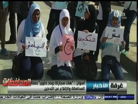 #أخبار_المحافظات | #أسوان : احتجاجات عمال المصرية لتجارة السلع تتسبب في تعطيل العمل بـ 42 فرعاً