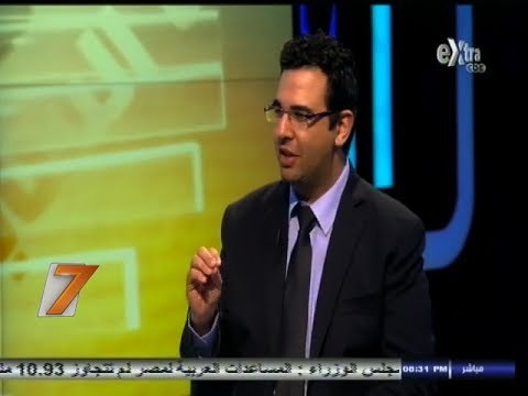 #السابعة | حوار عصام حجي مع #دينا_عبدالرحمن حول خطط تطوير التعليم والبحث العلمي | الجزء الأول