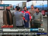 #أخبار_المحافظات | #الغربية ..   سائقو الشاحنات يحكون عن تجربة احتجاز المصريين في ليبيا
