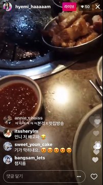 피에스타 혜미 인스타그램라이브2 170727