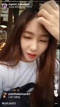 피에스타 혜미 인스타라이브 170727