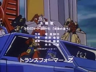 Opening Titles : Transformers: Zone
