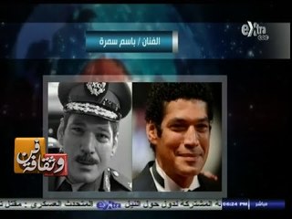 #فن_وثقافة | " المشير والرئيس " من السينما إلى التليفزيون